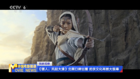 米拉夫人妻子